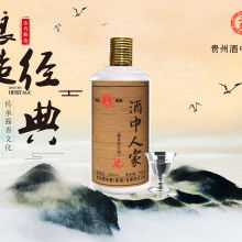 贵州酒中酒 集团 销售有限责任公司 供应产品